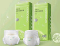 亲宝宝透氧薄Lite新生儿纸尿裤拉拉裤超薄透气婴儿尿不湿尿片全包围防漏 两包装拉拉裤XXXL【68片】 实拍图