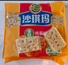 良品铺子芝麻沙琪玛500g整箱传统糕点中式糕点早餐代餐 实拍图