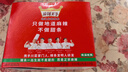 麻辣王子正宗辣条微麻微辣550g 休闲小零食辣条大礼包独立小包装儿时怀旧 实拍图