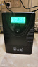 山克SK1000 ups不间断电源 1000VA 600W家用办公电脑稳压备用应急ups电源 实拍图