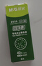 晨光(M&G)文具G-5按动中性笔芯0.5替芯签字笔芯学生速干子弹头水笔芯办公用品1008/K35/S01适用 黑色60支/盒 实拍图