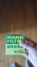 曼牌（MANNFILTER）机油滤清器机滤机油滤芯W7008/W7150福克斯蒙迪欧福睿斯翼虎翼博 实拍图