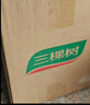 三棵树漆（SKSHU）乳胶漆室内底漆云绘净味全能全效底漆油漆涂料墙面漆 5L 实拍图