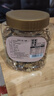 新边界（new boundaries）阿克苏核桃仁300g 原味大核桃仁新疆纸皮薄皮核桃仁坚果零食特产 实拍图