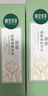 相宜本草 百合高保湿润养乳120g （护肤乳液 滋养乳液  滋润锁水） 实拍图