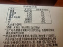 光明原味酸奶酸牛奶 1100g*1 益生菌风味发酵乳 实拍图