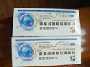 修正叶黄素花青素虾青素水凝胶眼罩膜 眼睛干涩疲劳成人儿童冷敷眼贴 实拍图