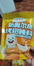 小熊驾到 奥尔良腌料盐焗粉烤肉鸡翅烤翅腌制料粉烧烤调料调味品调味料 奥尔良腌料35g*5袋（蜜汁） 实拍图