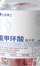 氨甲环酸5%高浓度精华液传明酸精华湿敷液非医用精华黄褐斑雀斑 实拍图