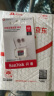 闪迪（SanDisk）512GB TF（MicroSD）内存卡 A1 U1 C10 至尊高速移动版存储卡 读速150MB/s 手机平板游戏机内存卡 实拍图