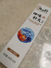 两面针（LMZ）四味针火护龈牙膏 缓解口腔问题 清新口气 170g 新老随机发货 实拍图