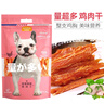 麦富迪狗零食麦富迪量超多鸡肉干鸭肉干幼成犬金毛通用型训犬宠物零食 量超多-鸡肉干1.5kg 实拍图