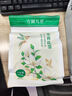 一纸花约（EACHFIRE）【方圆几里】茉莉花茶养生茶包绿茶浓香型袋泡冷泡女生独立小包装 茉莉花茶200克1包（约70泡） 200g 实拍图