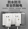 国际电工 86型双位防水盒两位二联自粘式浴室二位开关插座连体粘贴防溅盒 86型双联粘贴款【透明】 实拍图
