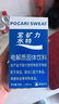 宝矿力水特电解质冲剂粉末 运动功能性固体饮料12盒（96包） 整箱装 天津产 实拍图