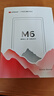 JDRead联名款 MEEBOOK M6  6英寸电纸书电子阅读器 300PPI高清墨水屏 开放式安卓系统 32GB 实拍图