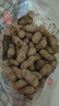 老街口原香炒花生420g/袋 柴火炒花生 原味带壳休闲零食炒货 每日坚果 实拍图