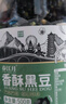 春江月 炒黑豆500g罐装盐炒坚果熟即食香酥黑豆孕妇高蛋白零食五谷杂粮 实拍图