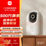 小米智能摄像机3Pro云台版监控家用摄像头婴儿看护器500w像素3K远程查看双向语音对讲内置蓝牙mesh网关 实拍图