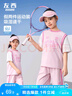 左西女童运动套装夏季儿童吸湿速干夏装2025新款短袖两件套 粉色 140 实拍图