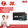 南孚7号碱性电池30粒酷黑系列无汞环保适用于电动玩具/鼠标/美容仪/体重秤/遥控器/血氧仪等 实拍图