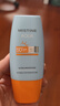 Mistine蜜丝婷小黄帽防晒霜【日常通勤】防水紫外线40mlSPF50+ 实拍图
