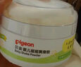 贝亲（Pigeon）婴儿爽身粉 玉米粉爽身粉  无滑石粉 无香精 50g HA15 实拍图