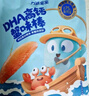 力诚宝宝 DHA高钙鳕鱼蟹味棒 儿童宝宝零食鳕鱼肠休闲即食蟹柳65g  实拍图