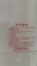 万家乐【恒温王DP3(F)】13升燃气热水器天然气省气智能变升WIFI智控伺服气电双断升级安防防冻以旧换新 实拍图