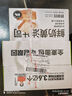 碧翠园全麦厚切生吐司面包黄油牛乳肉松吐司手撕面包早餐代餐零食品720g 实拍图