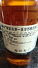 泰斯卡Talisker 单一麦芽苏格兰威士忌洋酒 10年风暴波特桶DE狂野海洋 泰斯卡Skye斯凯岛700mL1瓶 晒单实拍图
