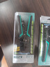 宝工（Pro'sKit）CP-376TR网络网线钳电话线水晶头压线钳三用468P（专业级） 实拍图