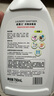 滴露（Dettol）衣物内衣除菌液 纯白椰香750ml 99.9%灭真菌衣物消毒儿童适用 实拍图