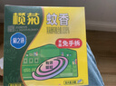 榄菊菊之语强力免拆蚊香14圈盒装 便携家用驱蚊防蚊子免手拆盘香 实拍图