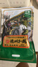 德州扒鸡精品1956华北雏公鸡600g鸡肉山东特产熟食腊味中华老字号礼品福利 实拍图