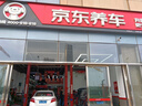 骏固双星汽车轮胎 175/65R14 GU12 82H 适配丰田致炫/新悦翔/新威驰 实拍图