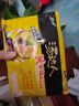 统一汤达人 酸酸辣辣豚骨面 袋装 130g*5袋 五连包 方便面速食面泡面 实拍图