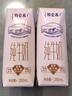 蒙牛特仑苏纯牛奶250ml*16盒 3.6g乳蛋白 送礼盒装 整箱牛奶 实拍图