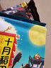 十月稻田 黑豆 2斤 无染色 可打豆浆 东北 五谷 杂粮 粗粮 真空大米伴侣 实拍图
