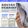 朗客适用华为Pura70Pro手机膜pura70pro+/Ultra冰瓷膜高清无尘仓曲面划痕自修复水凝膜顺滑秒贴贴膜2片 实拍图
