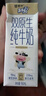 【宝贝专属套餐】蒙牛未来星双原生DHA儿童高钙纯牛奶125ml*40盒 实拍图