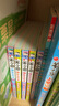 姜小牙上学记（套装共4册）米小圈姊妹篇注音版 课外阅读 阅读 课外书 实拍图