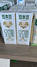 豆本豆全豆豆奶250ml*20盒植物蛋白饮料学生奶儿童营养早餐奶整箱批发 实拍图