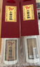 小糊涂仙 20周年 720金装版(裸瓶装) 浓香型白酒 52度 500ml 单瓶装 送礼 实拍图