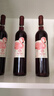 张裕 初蜜真我 精酿赤霞珠甜红葡萄酒 750ml*6瓶整箱装国产红酒热红酒 实拍图