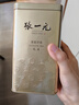 张一元茶叶茉莉花茶毛尖新春茶冷泡浓香型伴手茶礼送礼品特种200g金罐装 实拍图