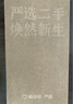 Apple 苹果 iPhone 16/15/14/13/12/11/X系列二手手机 规格见质检报告 苹果 iPhone SE 3 实拍图
