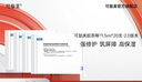可复美胶原棒2.0重组胶原蛋白肌御次抛精华舒缓红强修护高保湿筑屏障 【到手20支】胶原棒2.0 实拍图