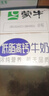 蒙牛【18天新鲜直达】低脂高钙牛奶250ml*24盒健身伴侣  送礼盒装 实拍图