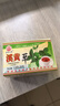 金声玉振根溪黄草养肝茶正宗茶溪黄茶河源客家紫金特产广东凉茶四季适宜花草 1.8g*60包/3盒溪黄草茶 实拍图